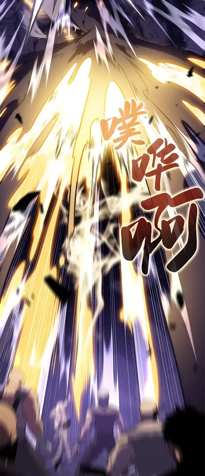 《公爵家的重生暗杀者》第114话 罗马勒遗迹（3） 第104页