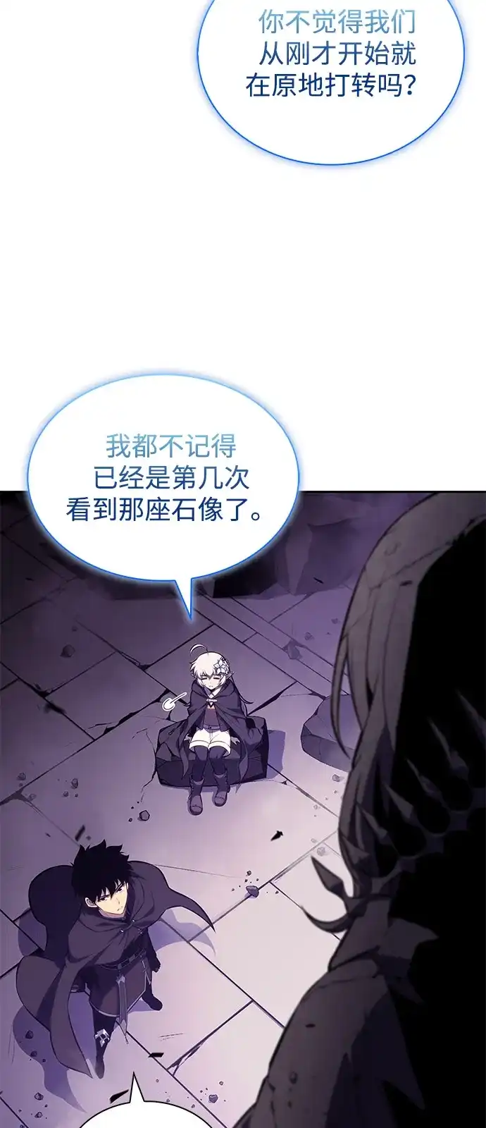 《公爵家的重生暗杀者》第114话 罗马勒遗迹（3） 第11页