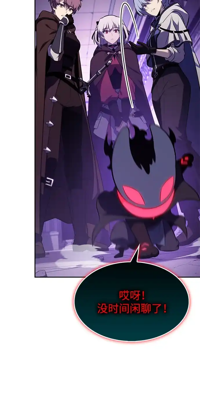 《公爵家的重生暗杀者》第114话 罗马勒遗迹（3） 第32页