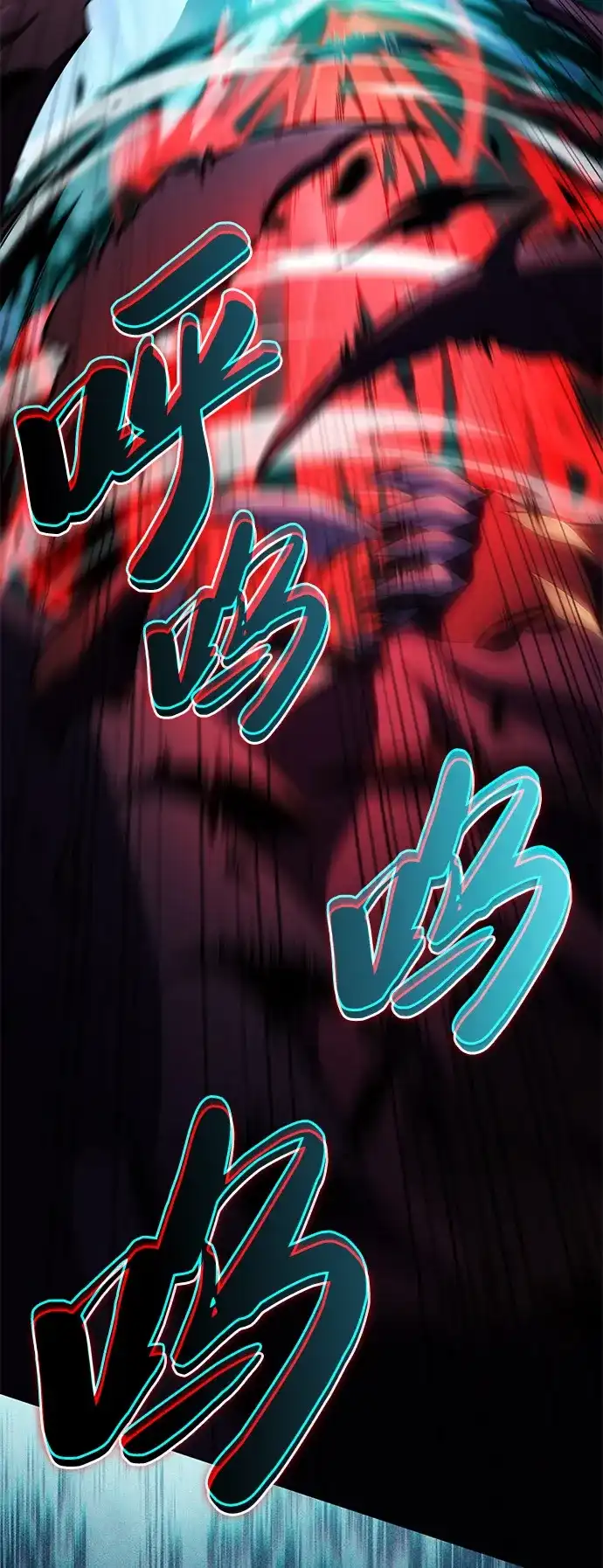 《公爵家的重生暗杀者》第114话 罗马勒遗迹（3） 第34页