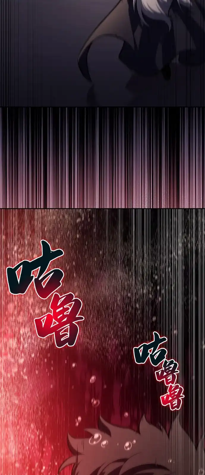 《公爵家的重生暗杀者》第115话 信徒（1） 第102页