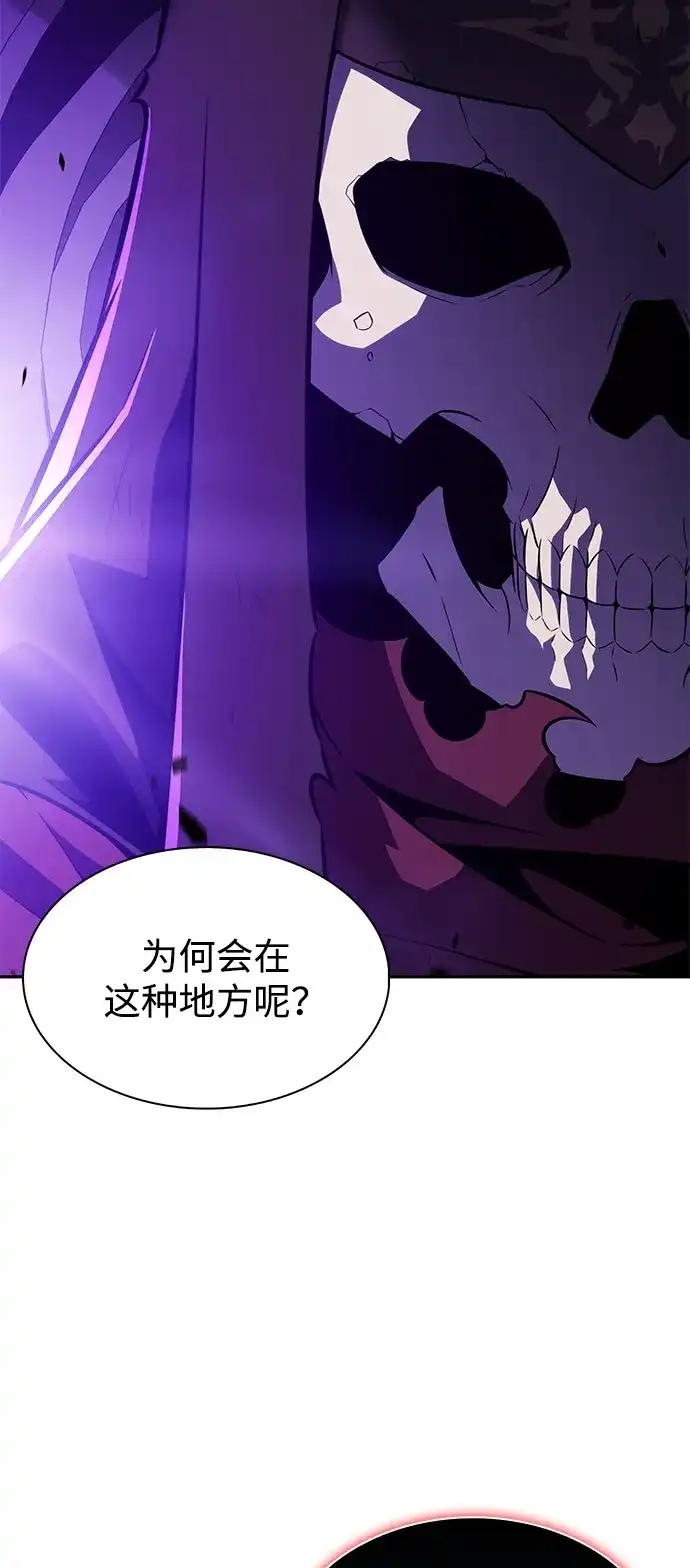 《公爵家的重生暗杀者》第115话 信徒（1） 第44页