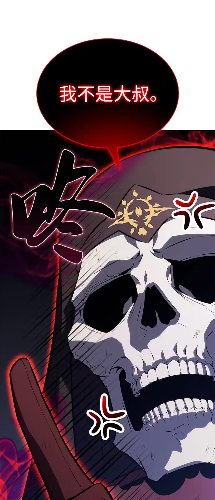《公爵家的重生暗杀者》第115话 信徒（1） 第80页