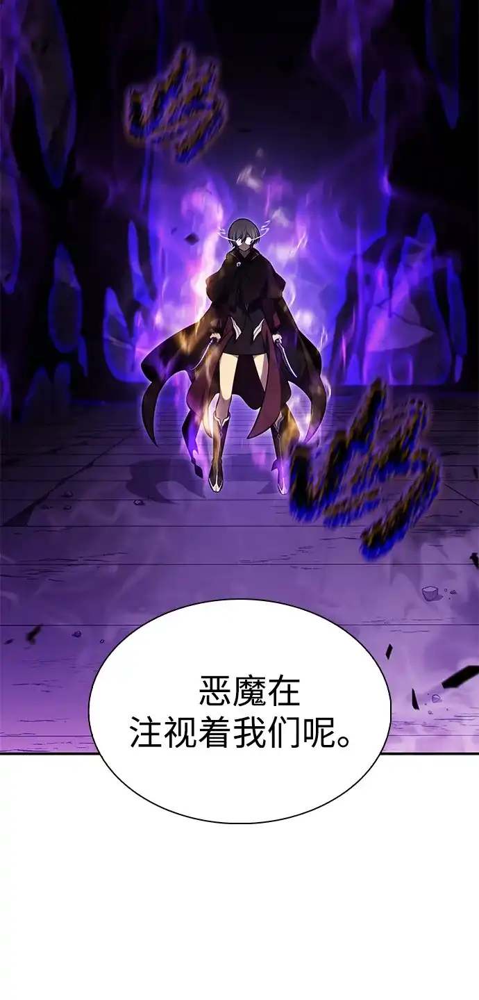 《公爵家的重生暗杀者》第115话 信徒（1） 第8页