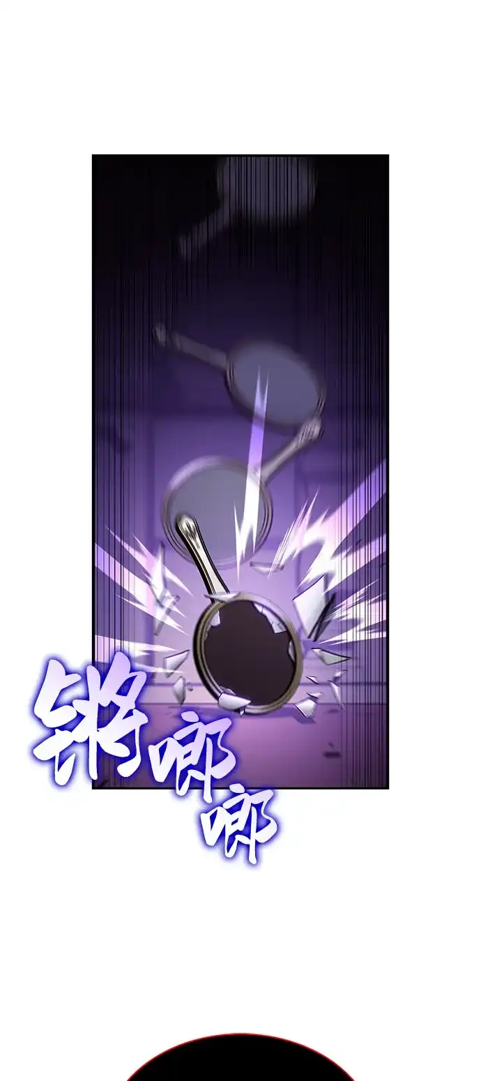 《公爵家的重生暗杀者》第115话 信徒（1） 第85页