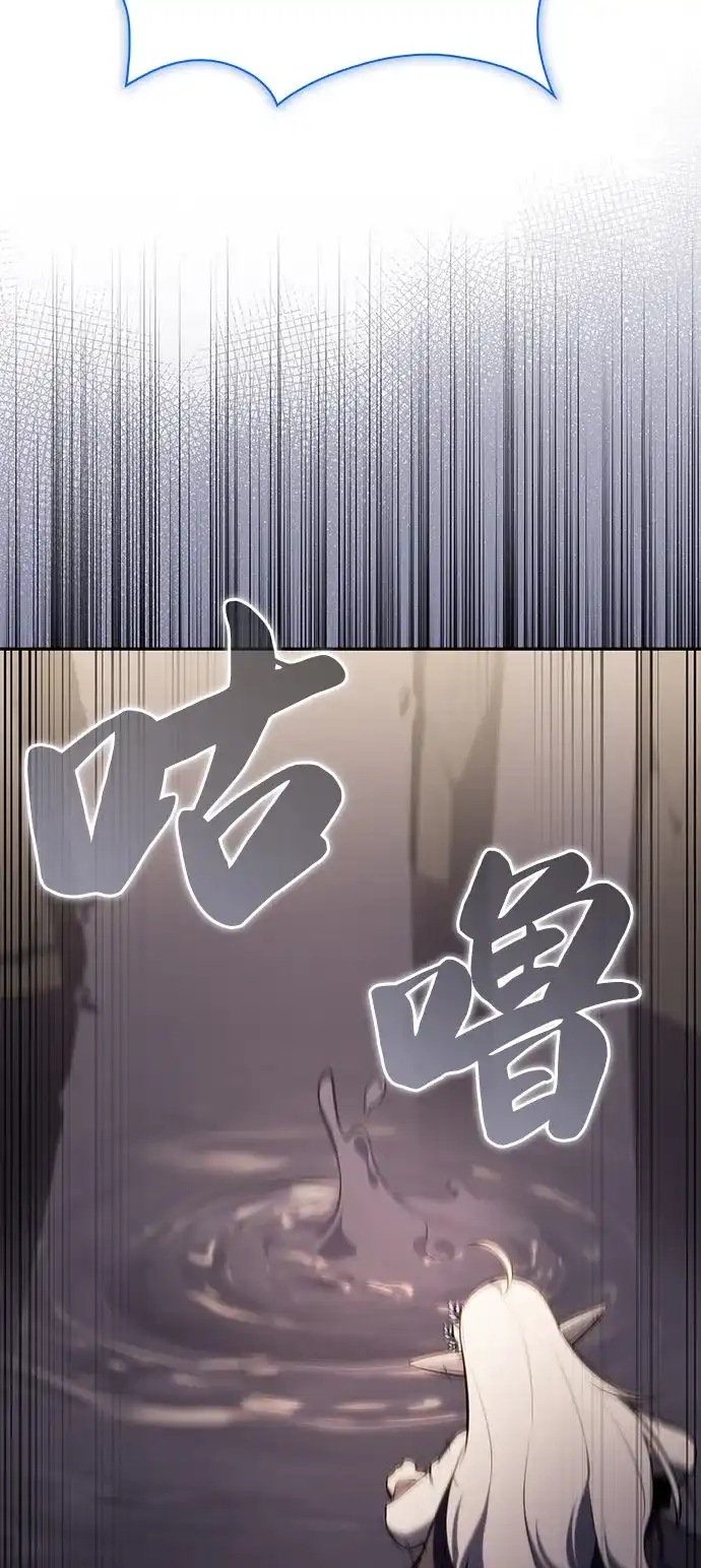 《公爵家的重生暗杀者》第115话 信徒（1） 第101页