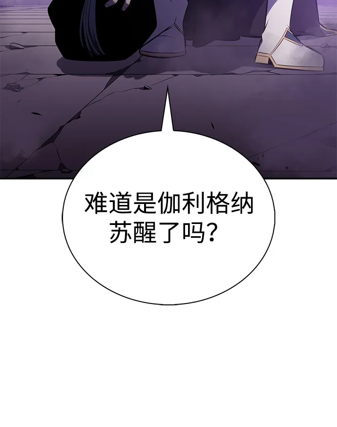 《公爵家的重生暗杀者》第115话 信徒（1） 第34页