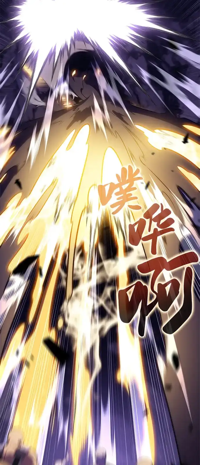 《公爵家的重生暗杀者》第115话 信徒（1） 第5页