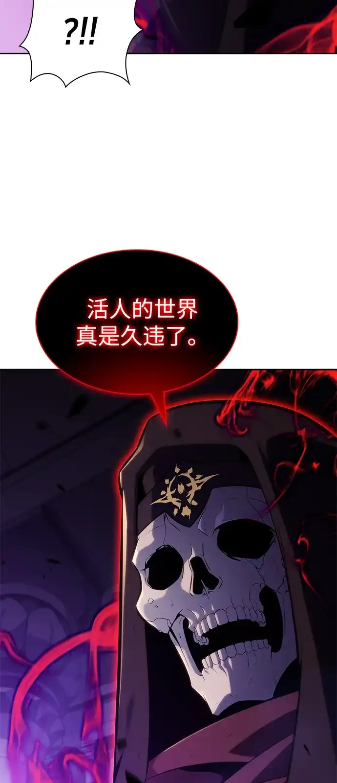 《公爵家的重生暗杀者》第115话 信徒（1） 第74页