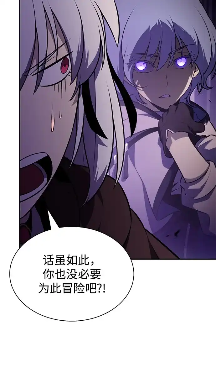 《公爵家的重生暗杀者》第115话 信徒（1） 第50页