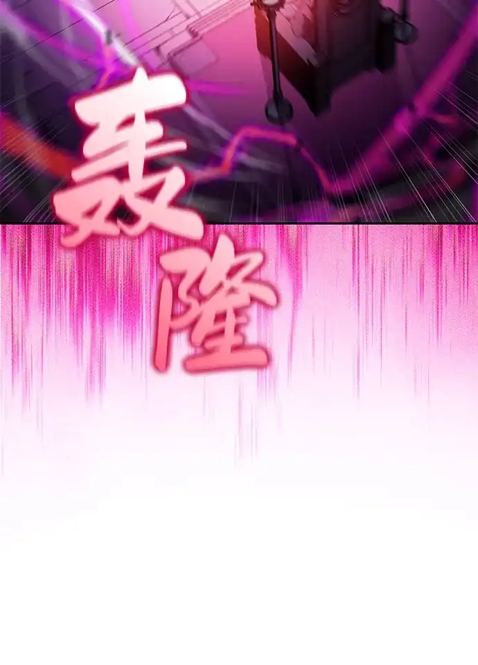 《公爵家的重生暗杀者》第115话 信徒（1） 第70页