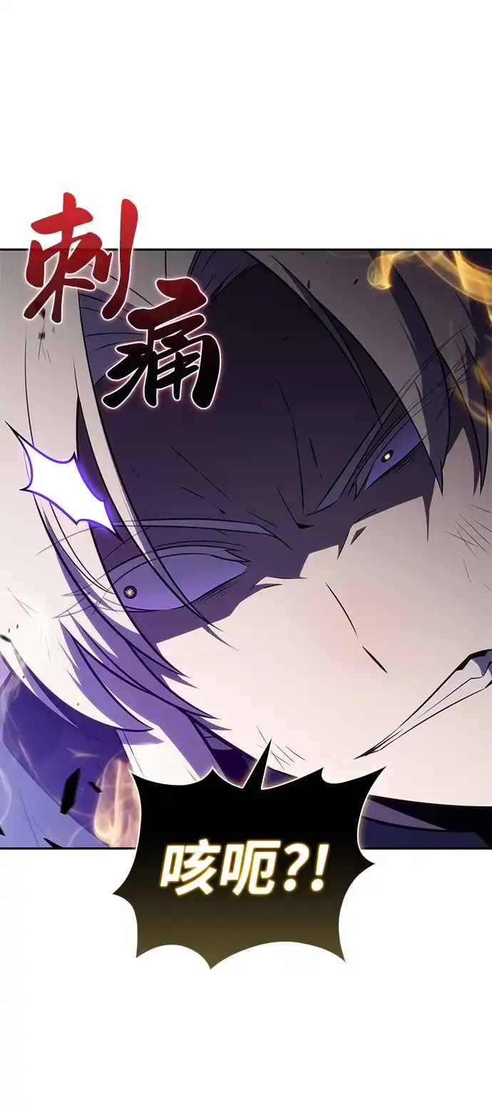 《公爵家的重生暗杀者》第116话 信徒（2） 第62页