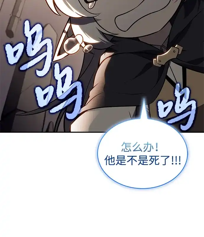 《公爵家的重生暗杀者》第116话 信徒（2） 第22页