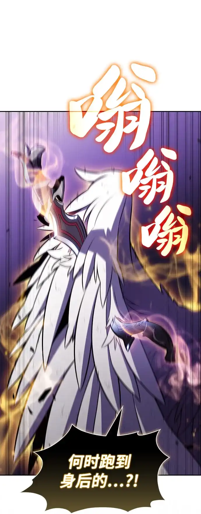 《公爵家的重生暗杀者》第116话 信徒（2） 第63页