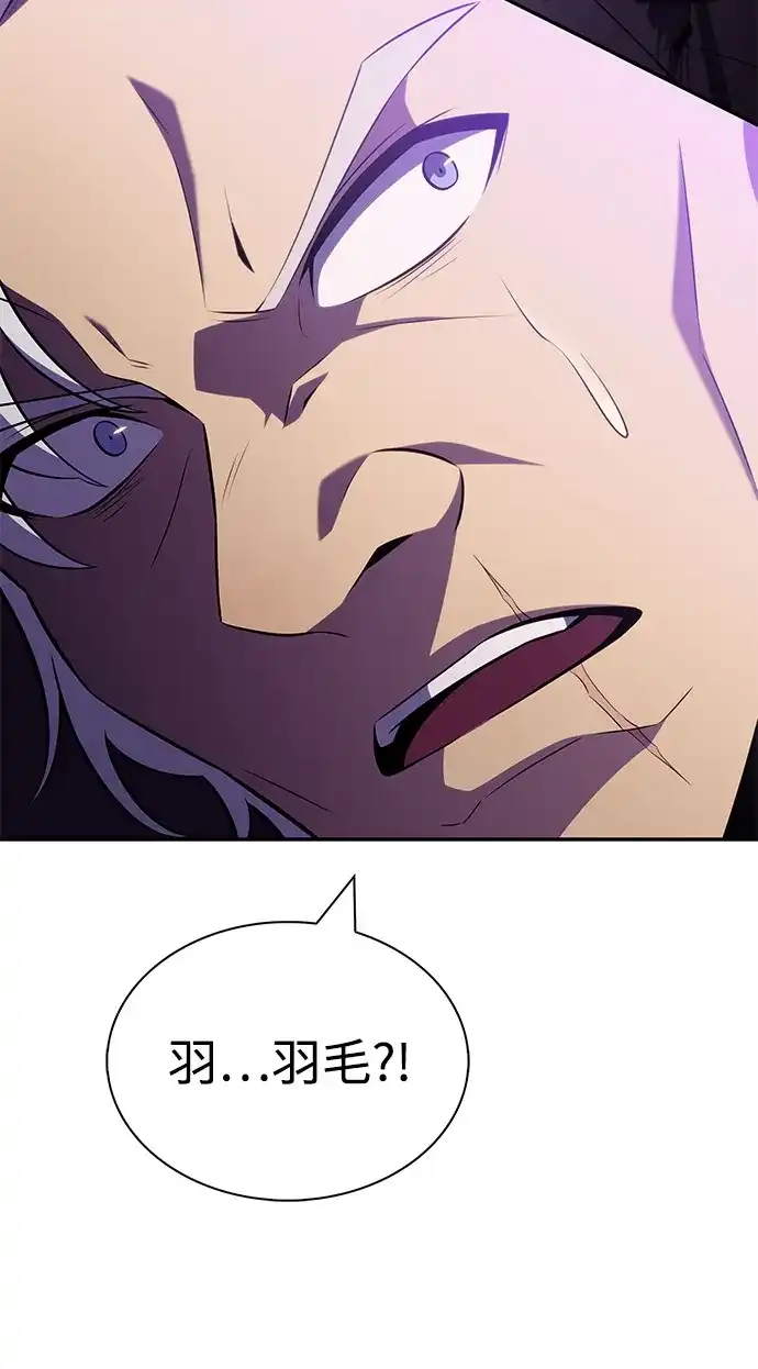 《公爵家的重生暗杀者》第116话 信徒（2） 第46页