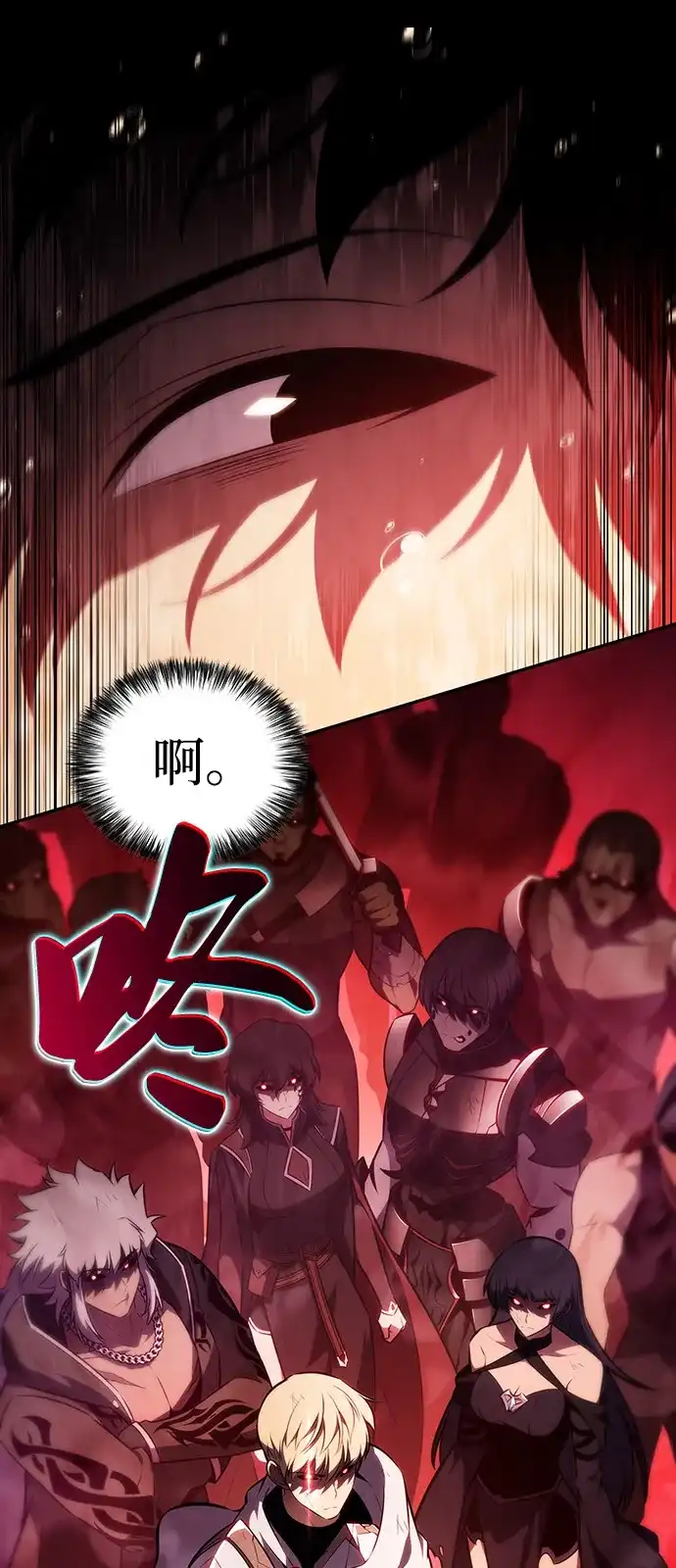 《公爵家的重生暗杀者》第116话 信徒（2） 第4页