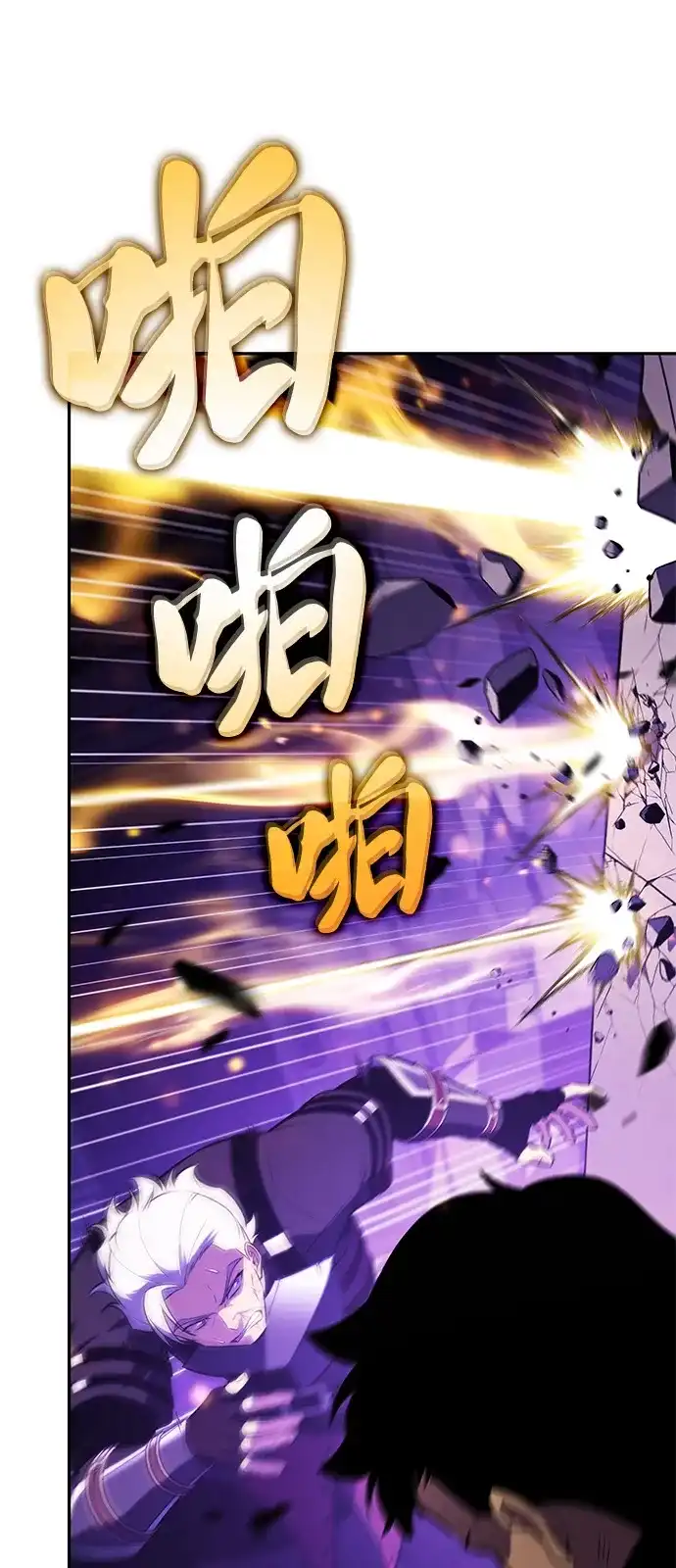 《公爵家的重生暗杀者》第116话 信徒（2） 第44页