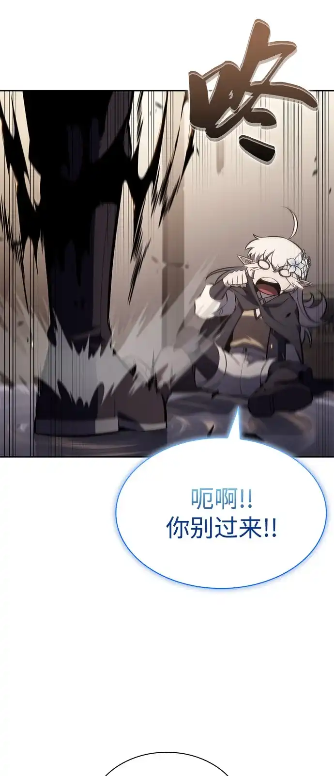 《公爵家的重生暗杀者》第116话 信徒（2） 第25页
