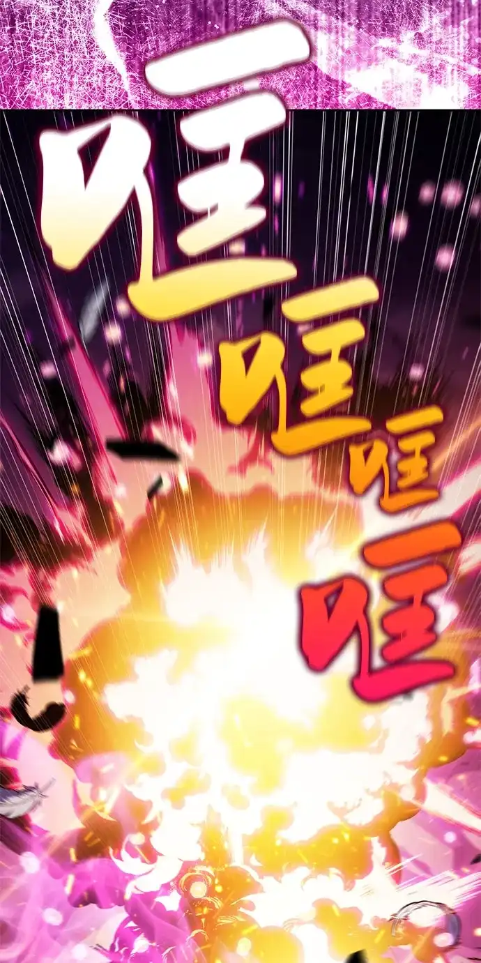 《公爵家的重生暗杀者》第116话 信徒（2） 第66页