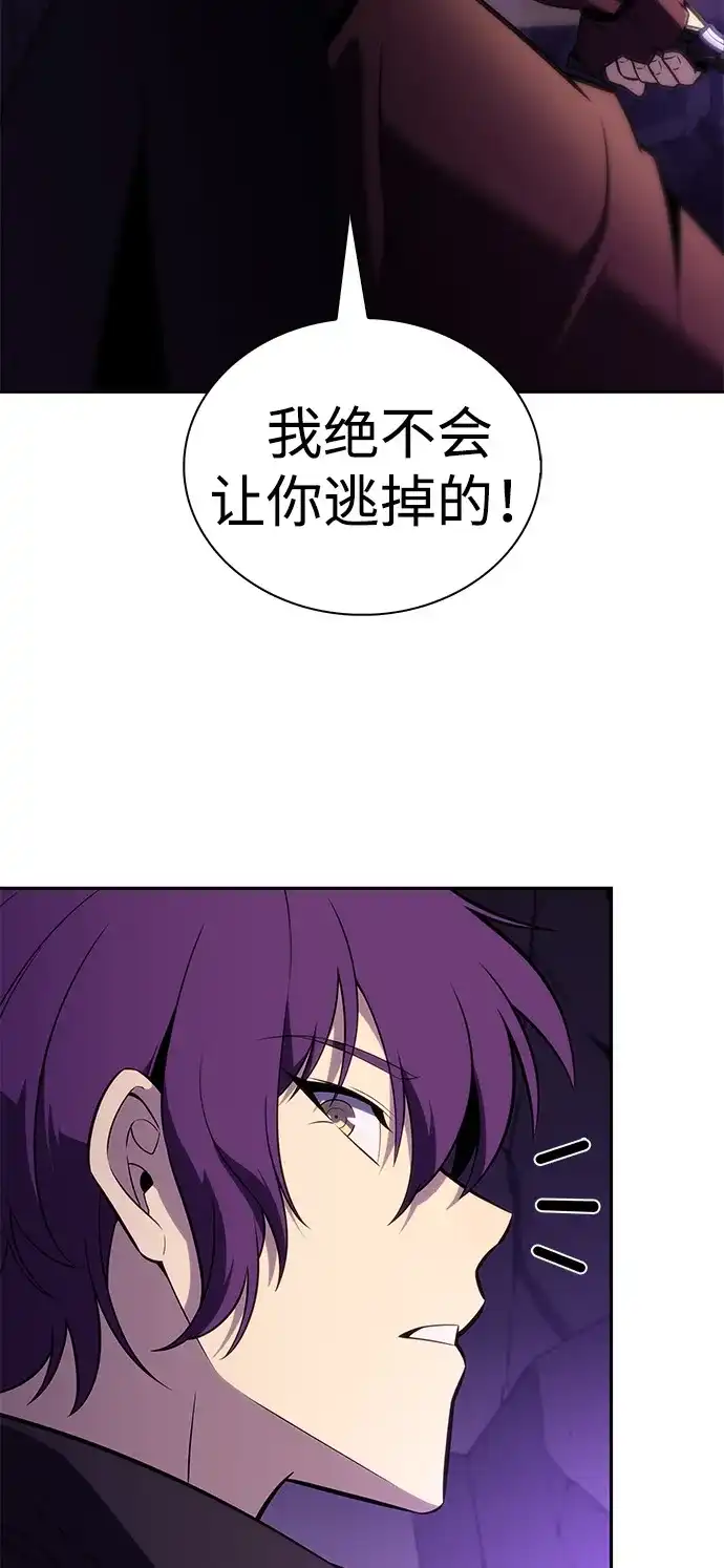 《公爵家的重生暗杀者》第116话 信徒（2） 第84页