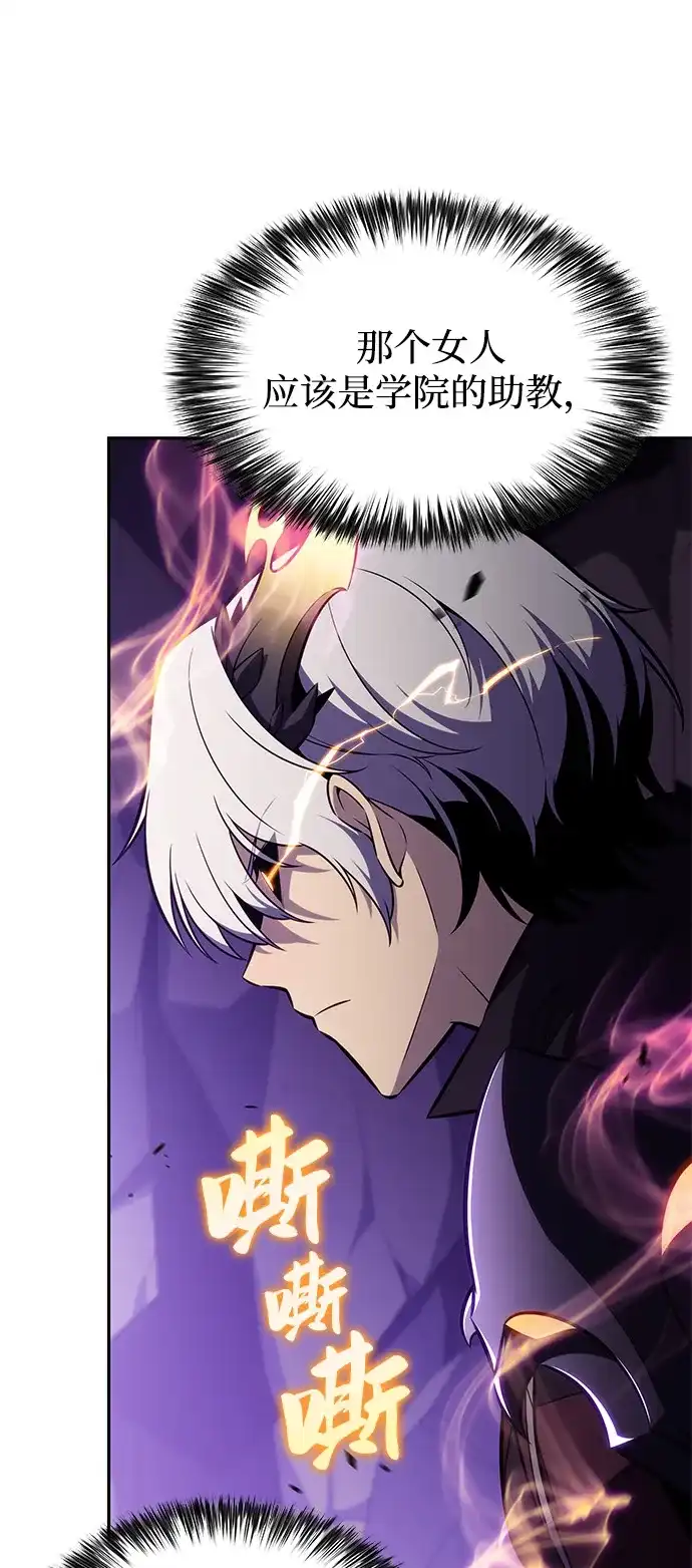 《公爵家的重生暗杀者》第116话 信徒（2） 第48页