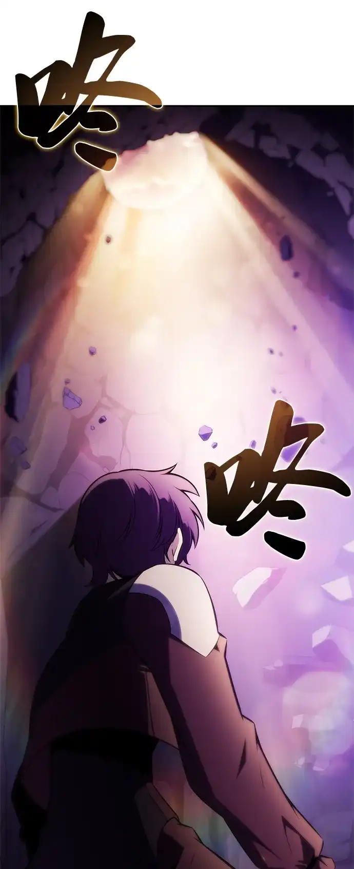 《公爵家的重生暗杀者》第116话 信徒（2） 第83页