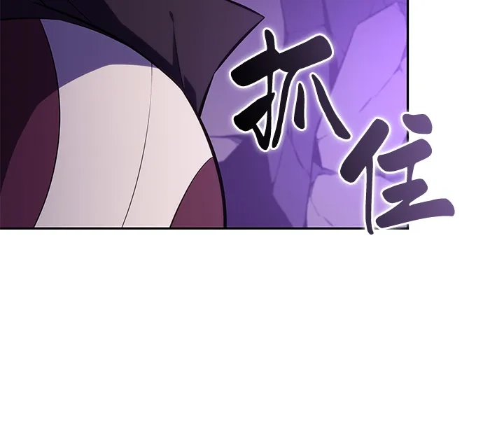 《公爵家的重生暗杀者》第116话 信徒（2） 第85页