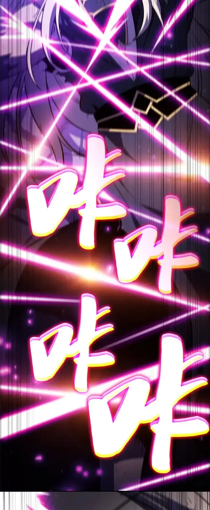 《公爵家的重生暗杀者》第116话 信徒（2） 第75页