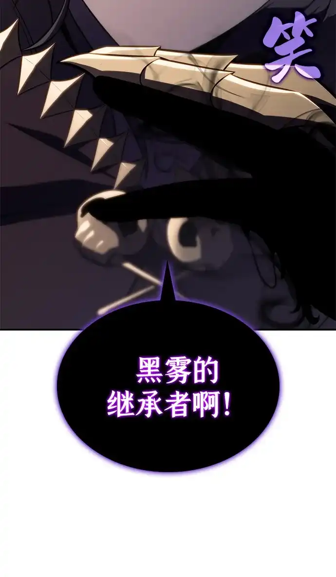 《公爵家的重生暗杀者》第116话 信徒（2） 第32页