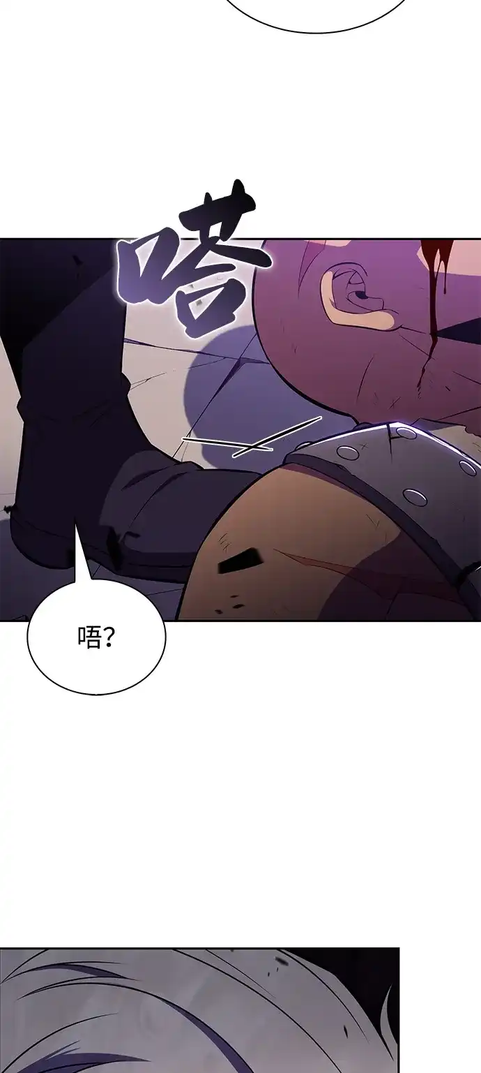 《公爵家的重生暗杀者》第116话 信徒（2） 第40页