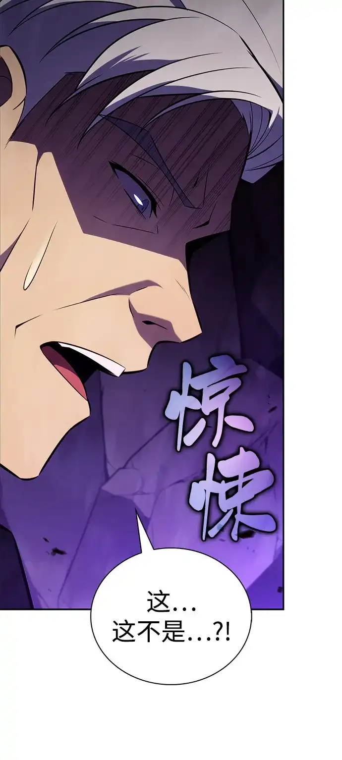 《公爵家的重生暗杀者》第116话 信徒（2） 第41页