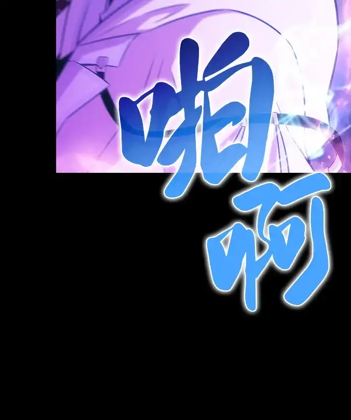 《公爵家的重生暗杀者》第117话 信徒（3） 第46页