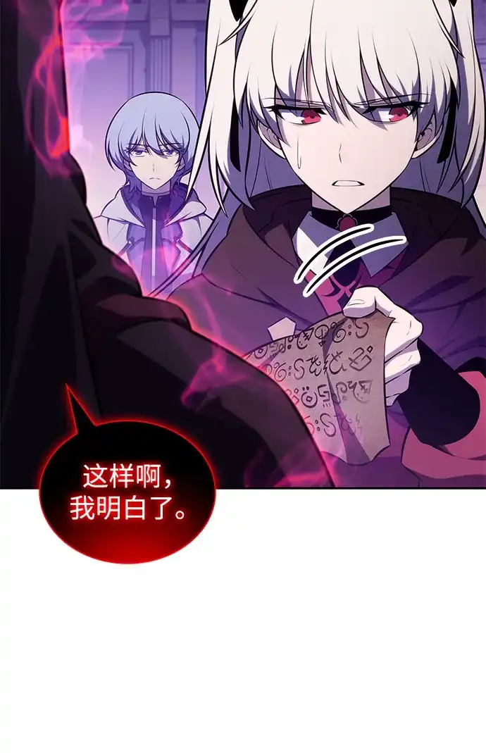 《公爵家的重生暗杀者》第117话 信徒（3） 第40页