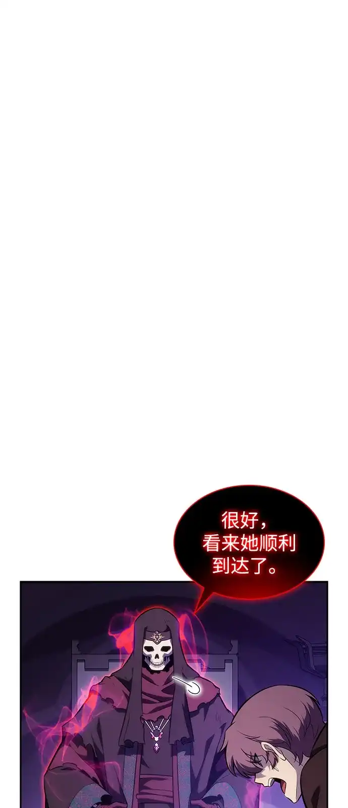 《公爵家的重生暗杀者》第117话 信徒（3） 第63页