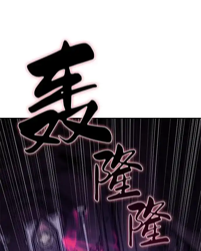 《公爵家的重生暗杀者》第117话 信徒（3） 第91页