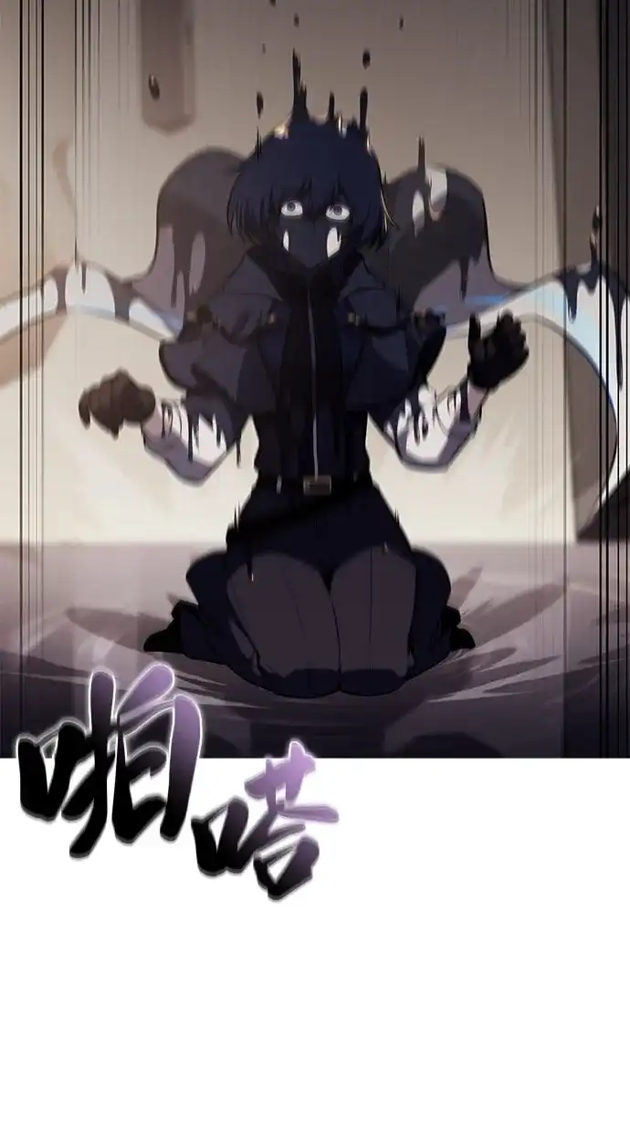 《公爵家的重生暗杀者》第117话 信徒（3） 第56页