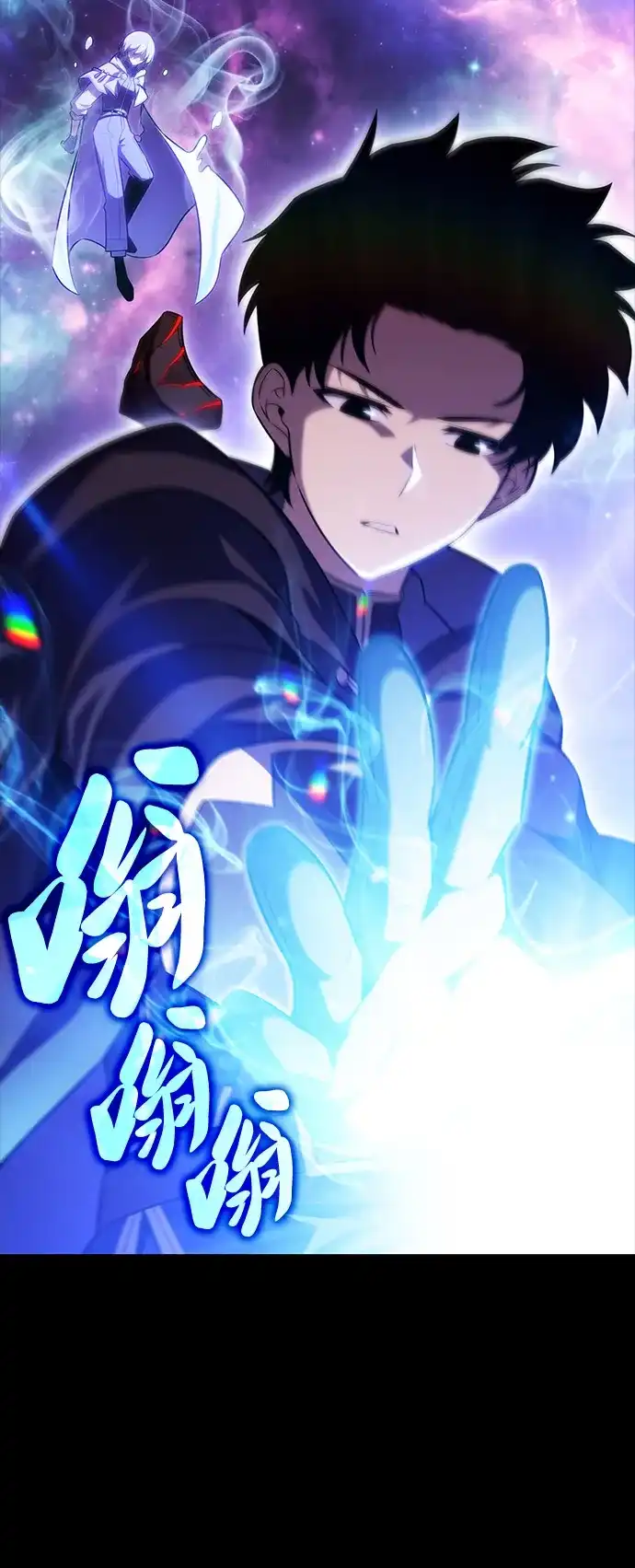 《公爵家的重生暗杀者》第117话 信徒（3） 第51页