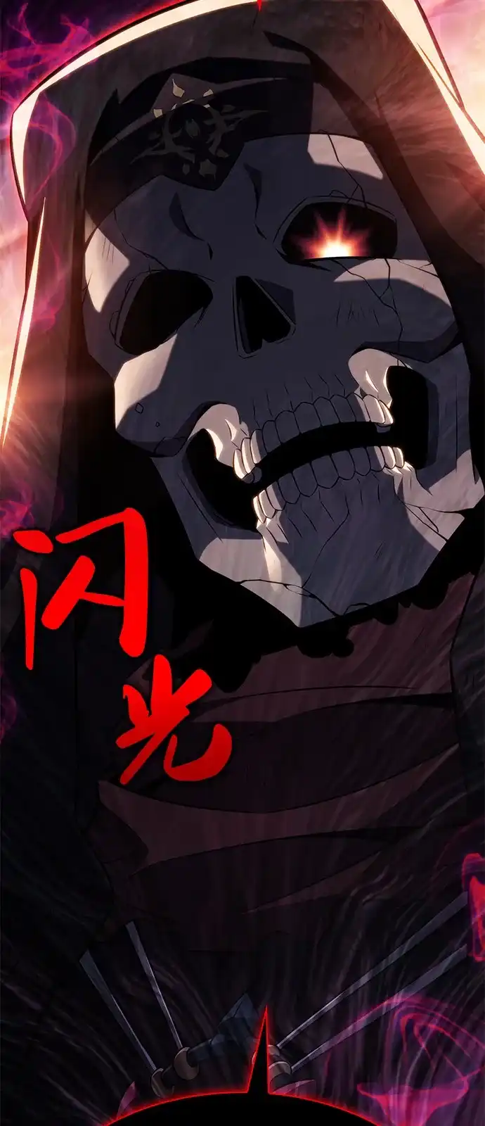 《公爵家的重生暗杀者》第117话 信徒（3） 第107页