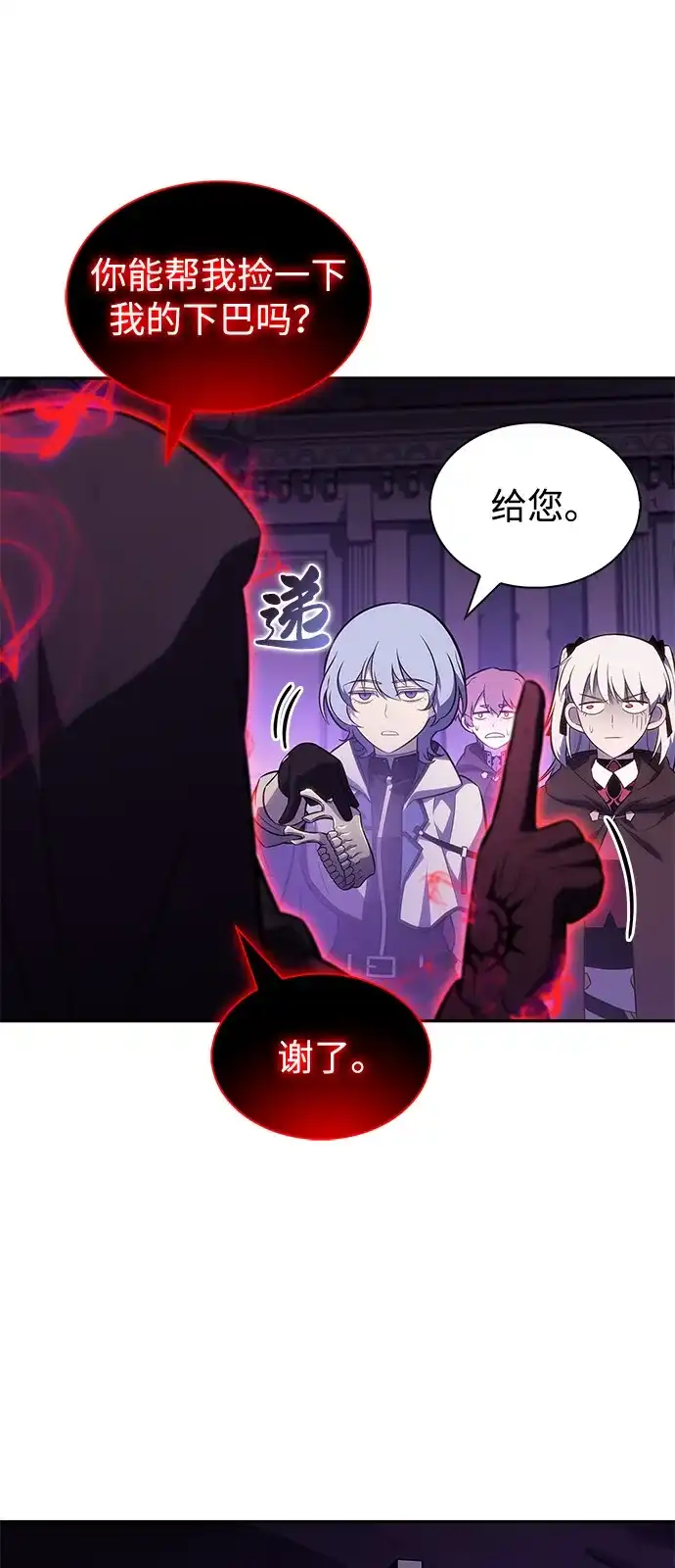《公爵家的重生暗杀者》第117话 信徒（3） 第26页