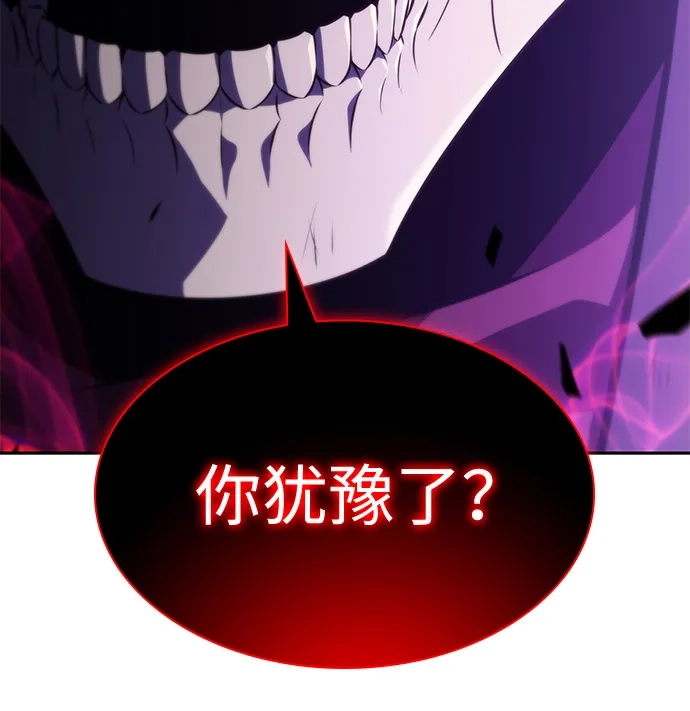 《公爵家的重生暗杀者》第117话 信徒（3） 第35页