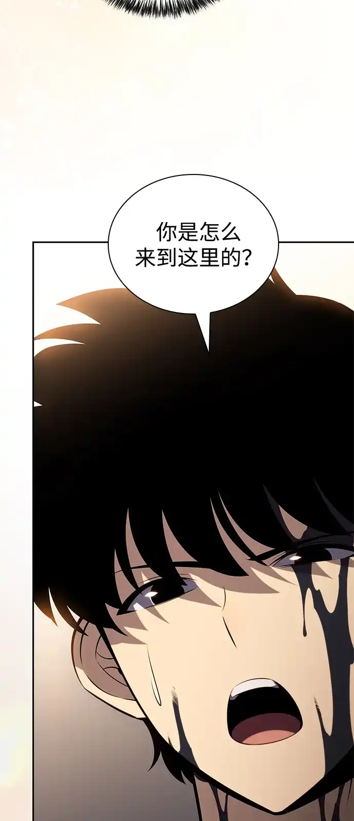 《公爵家的重生暗杀者》第117话 信徒（3） 第60页