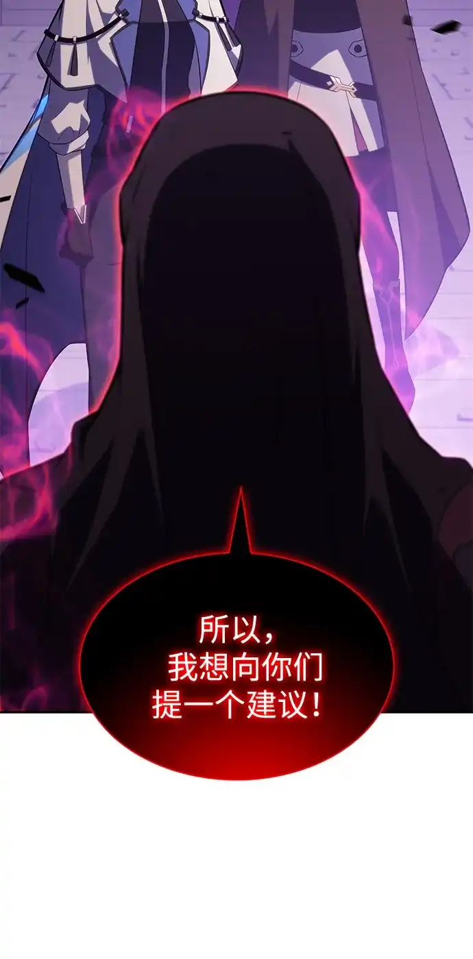 《公爵家的重生暗杀者》第117话 信徒（3） 第16页