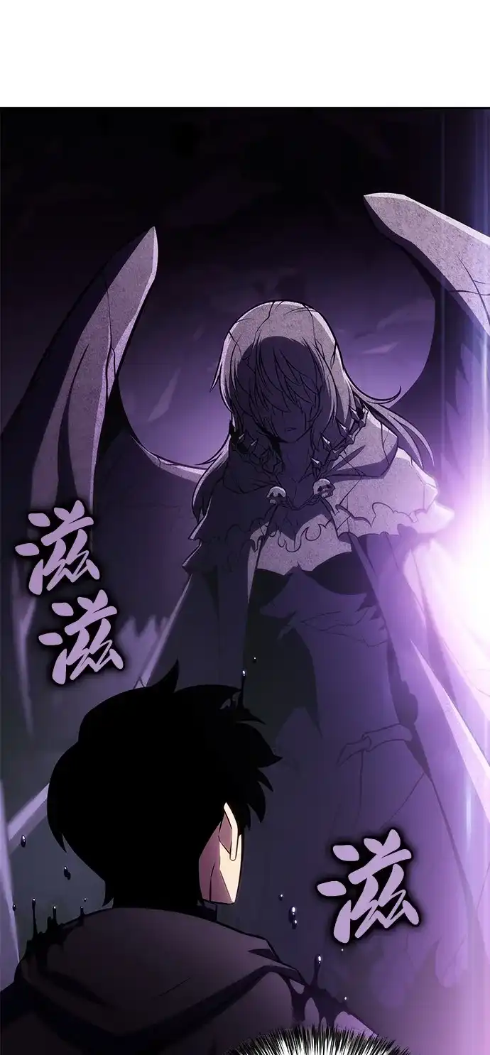 《公爵家的重生暗杀者》第118话 遗忘 第64页