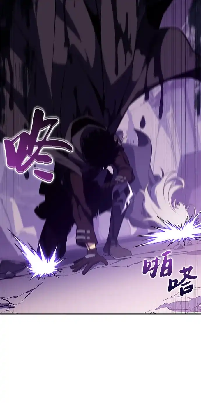 《公爵家的重生暗杀者》第118话 遗忘 第63页
