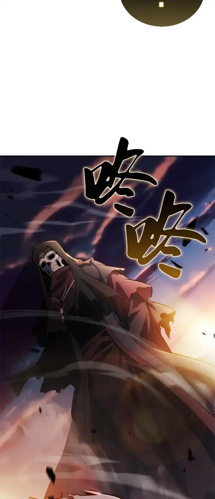《公爵家的重生暗杀者》第118话 遗忘 第3页