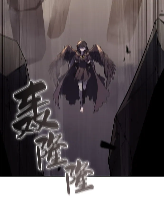 《公爵家的重生暗杀者》第118话 遗忘 第77页