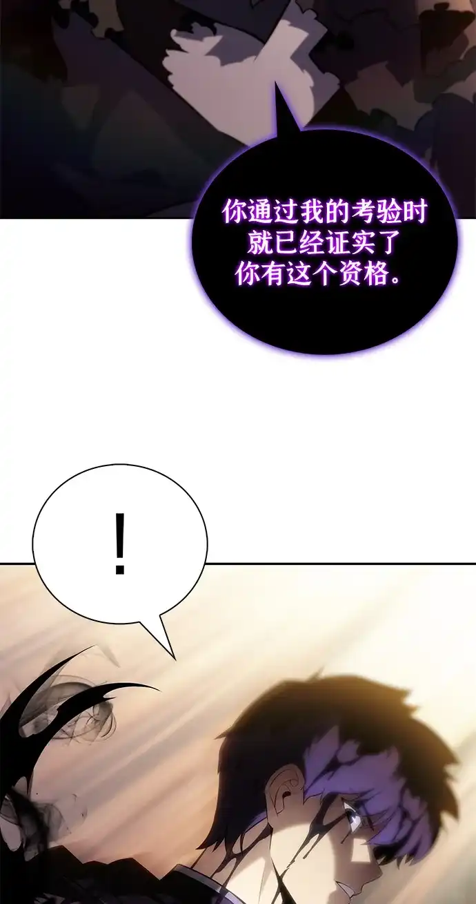 《公爵家的重生暗杀者》第118话 遗忘 第34页