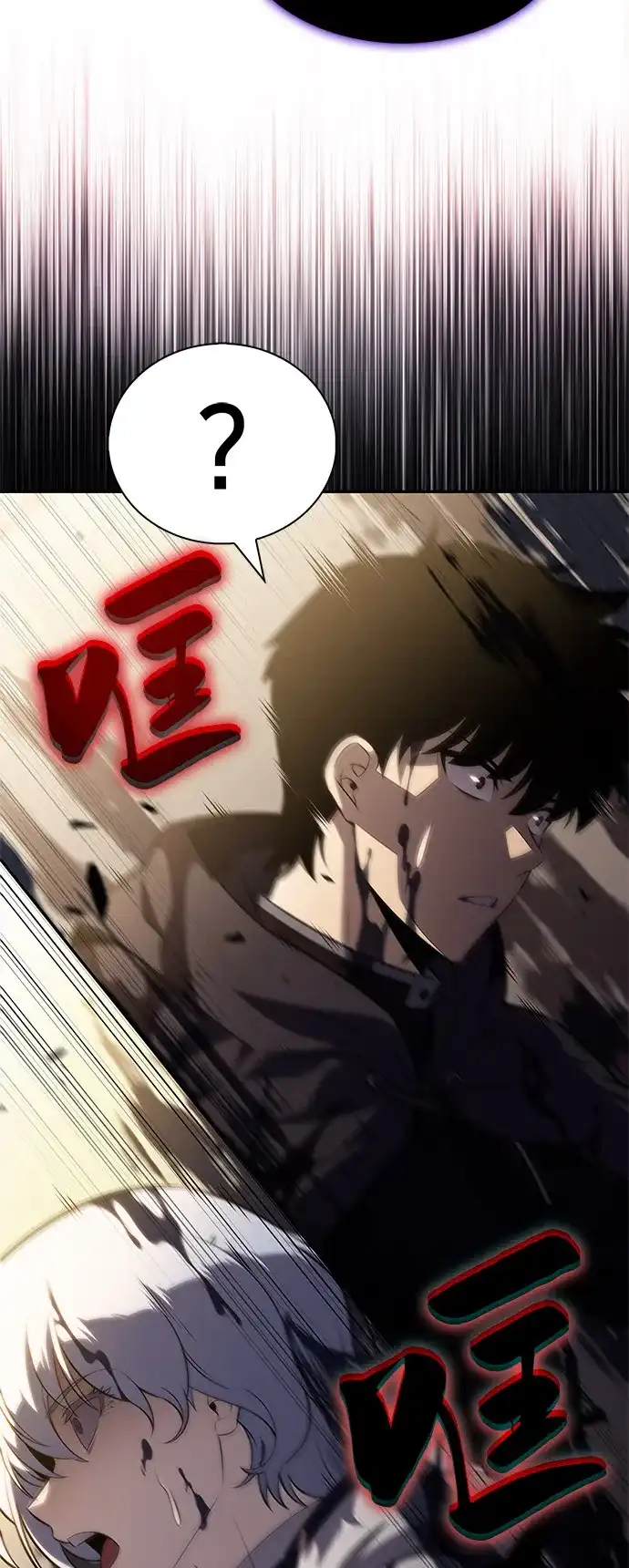 《公爵家的重生暗杀者》第118话 遗忘 第58页