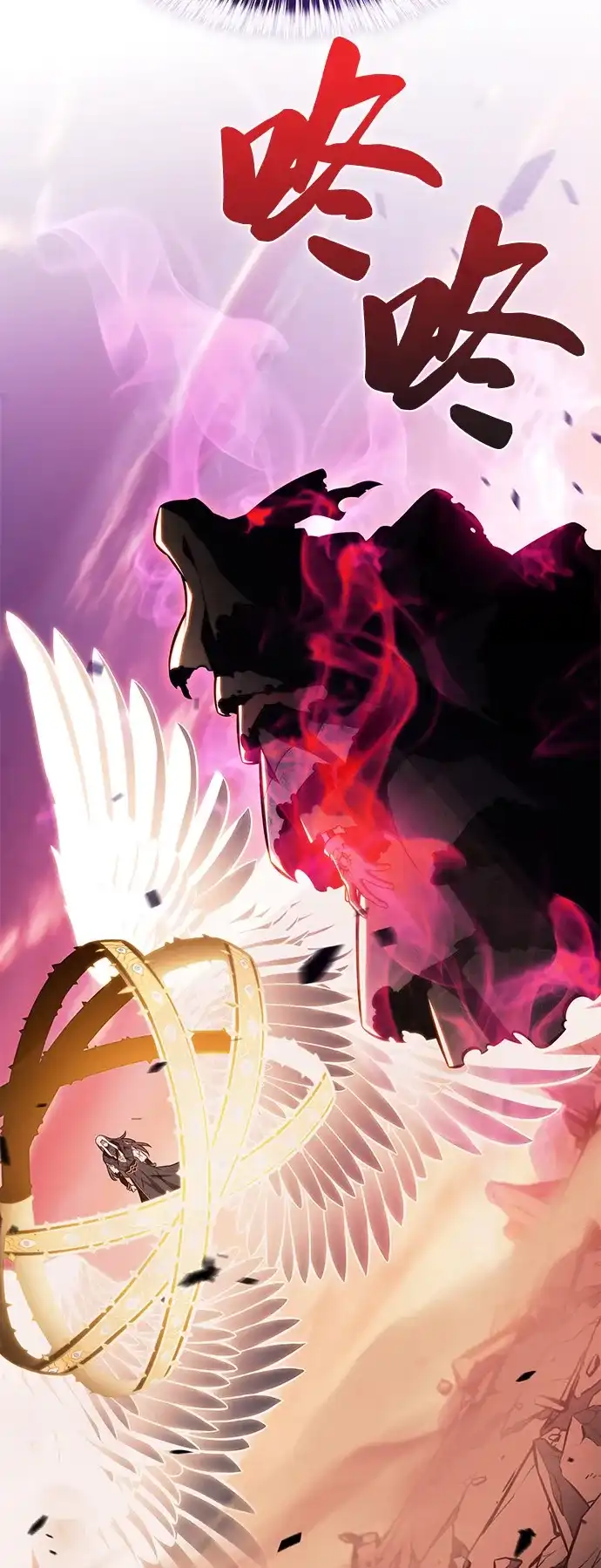 《公爵家的重生暗杀者》第118话 遗忘 第81页