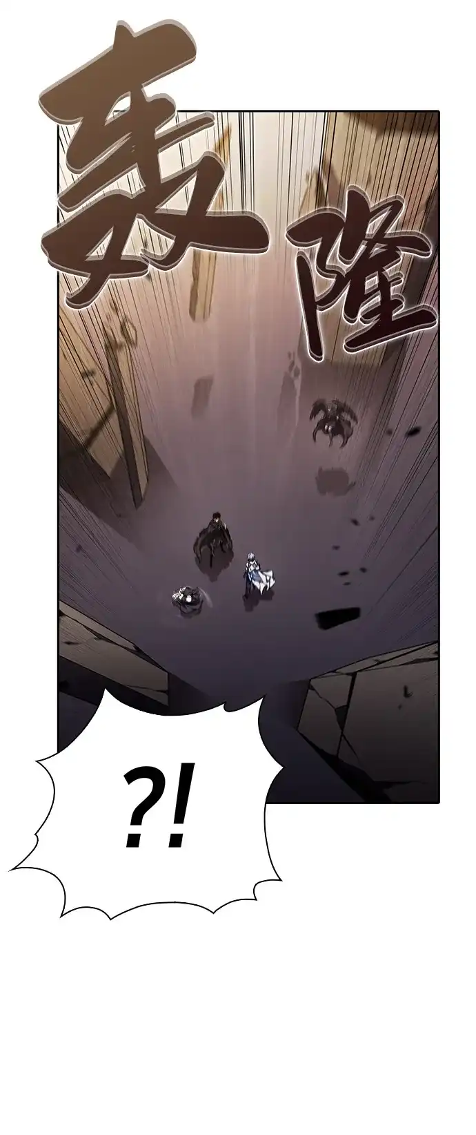 《公爵家的重生暗杀者》第118话 遗忘 第53页